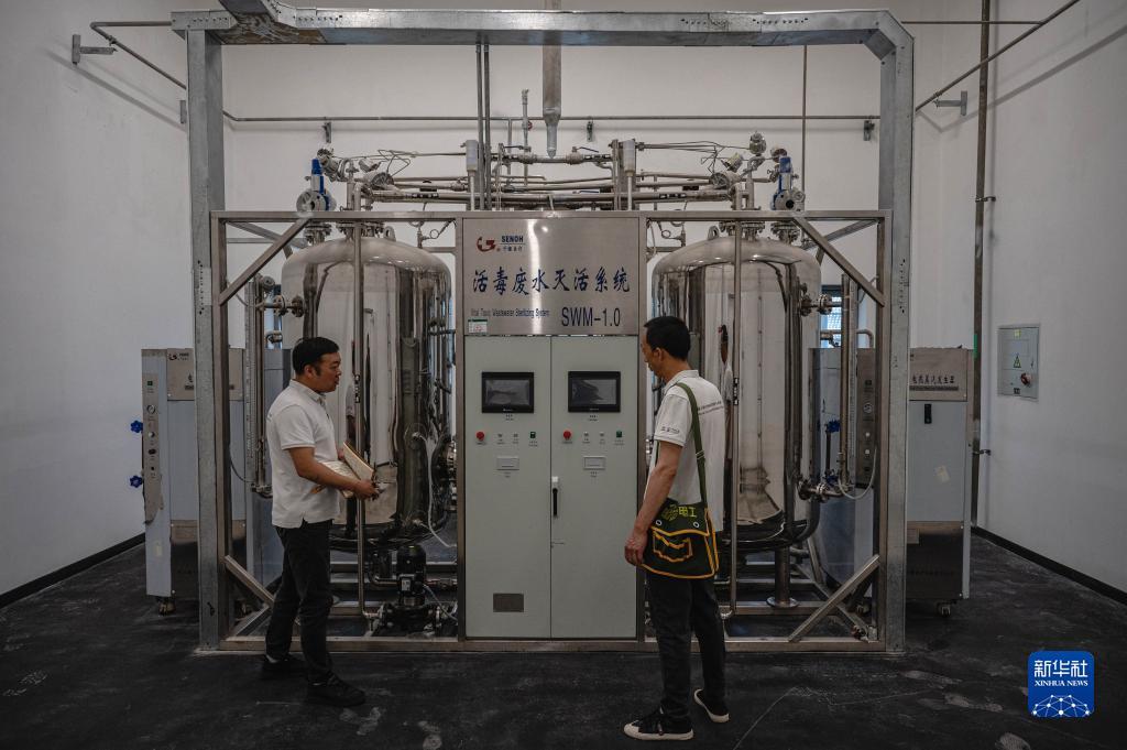 永利总站导航